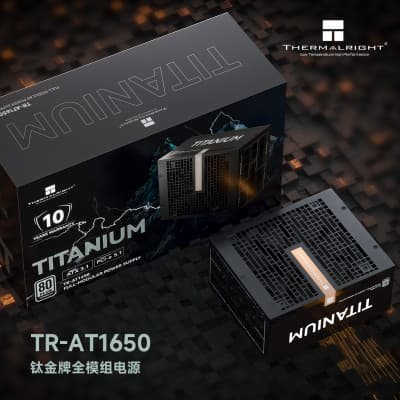 Thermalright TR-AT1650 1650W 80 Plus Titanium ATX 3.1 and PCIe 5.1 Power Supply